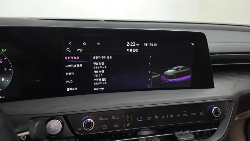 Kia K8