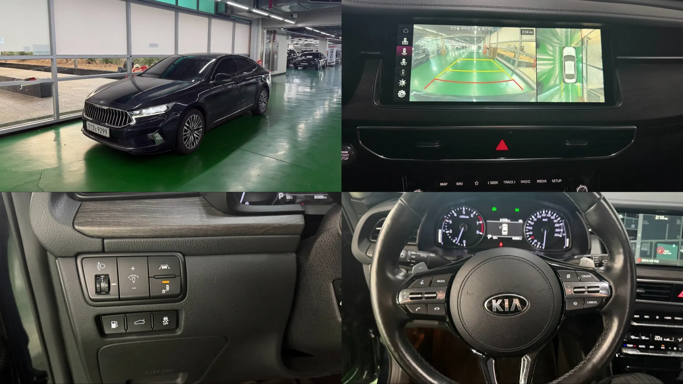 Kia K7 2020