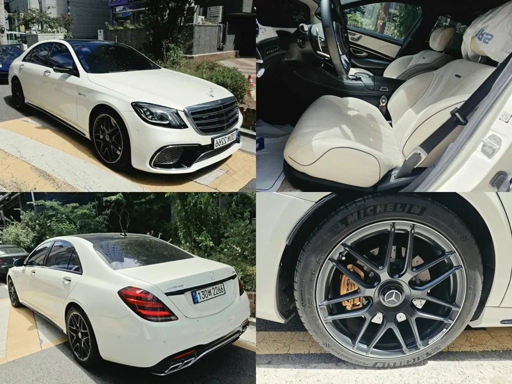 Mercedes-Benz S-Class 2017