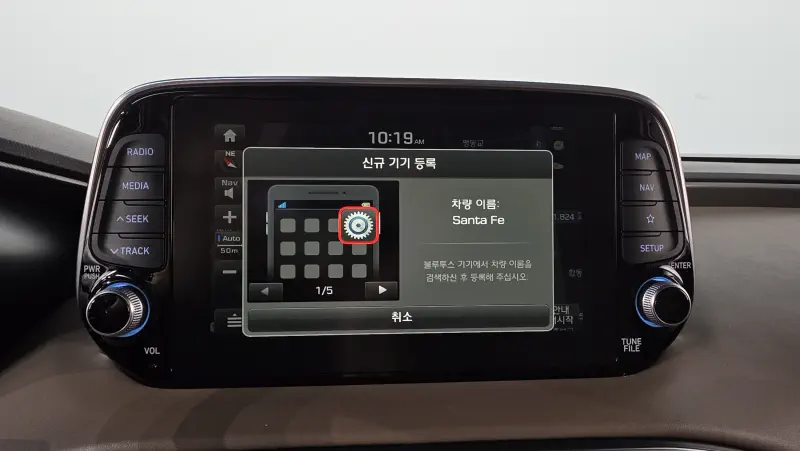 Hyundai Santa Fe