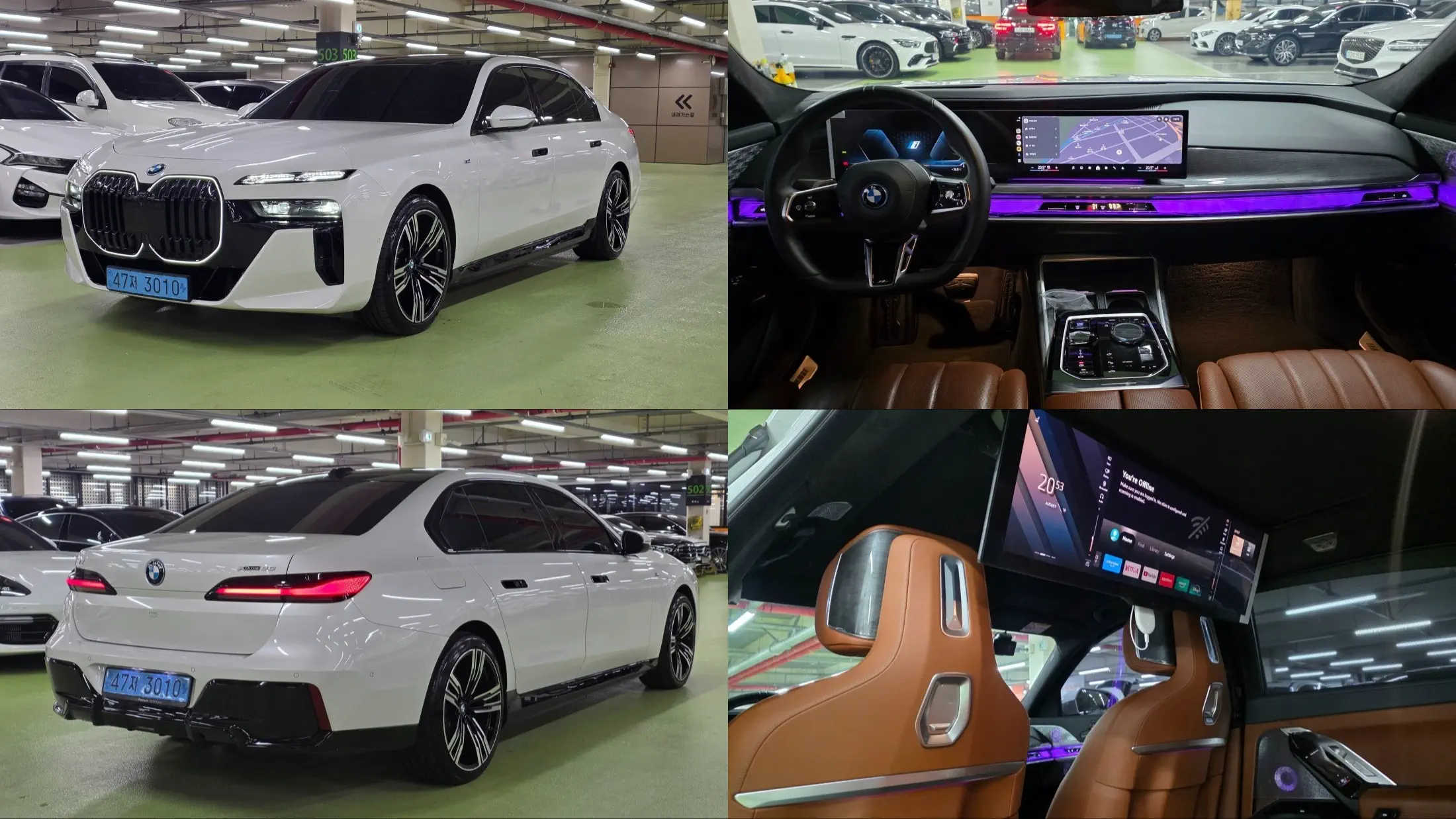 BMW i7 2023