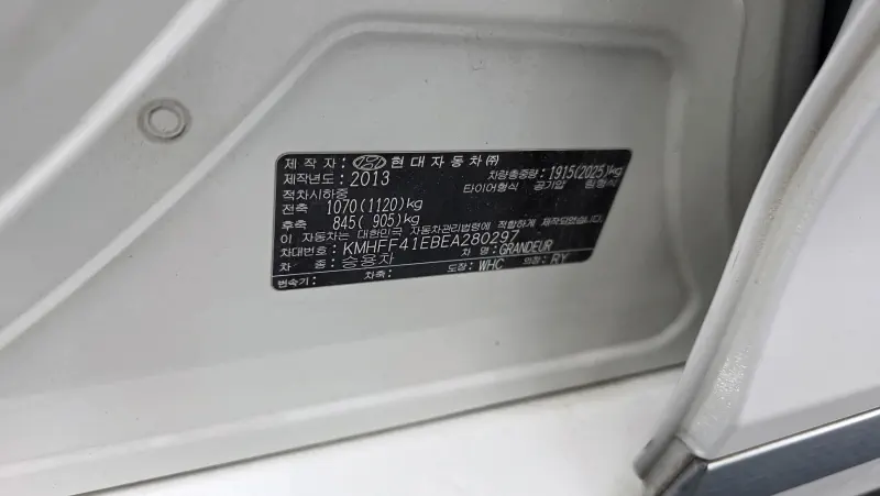 Hyundai Grandeur