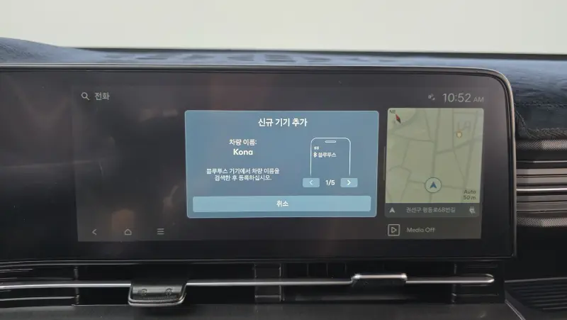 Hyundai Kona Electric