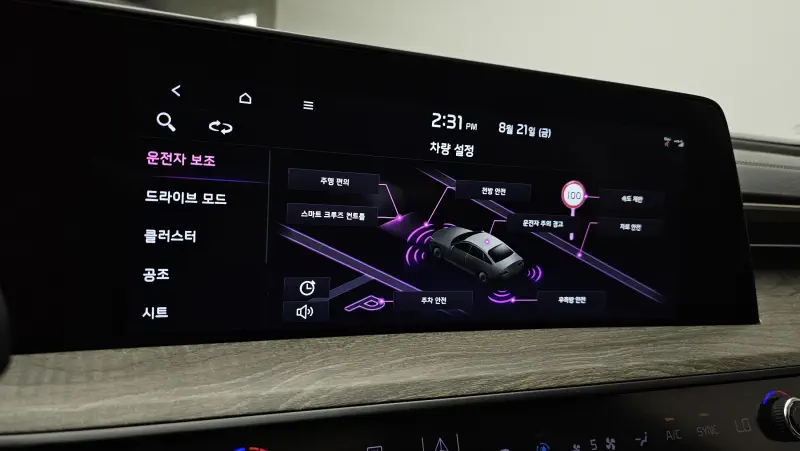 Kia K8