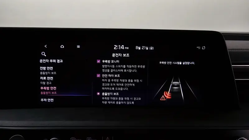 Kia K8