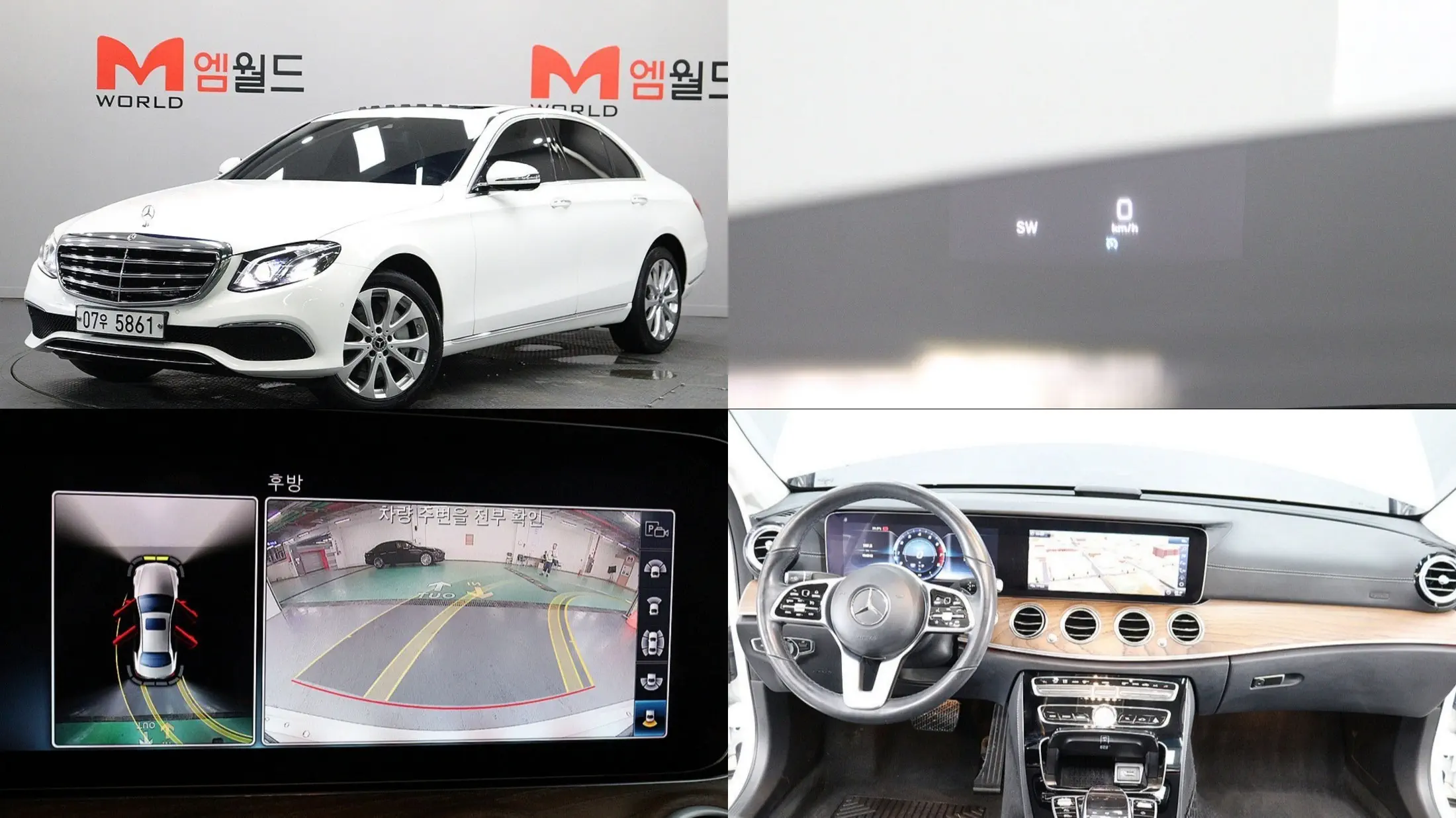Mercedes-Benz E-Class 2018