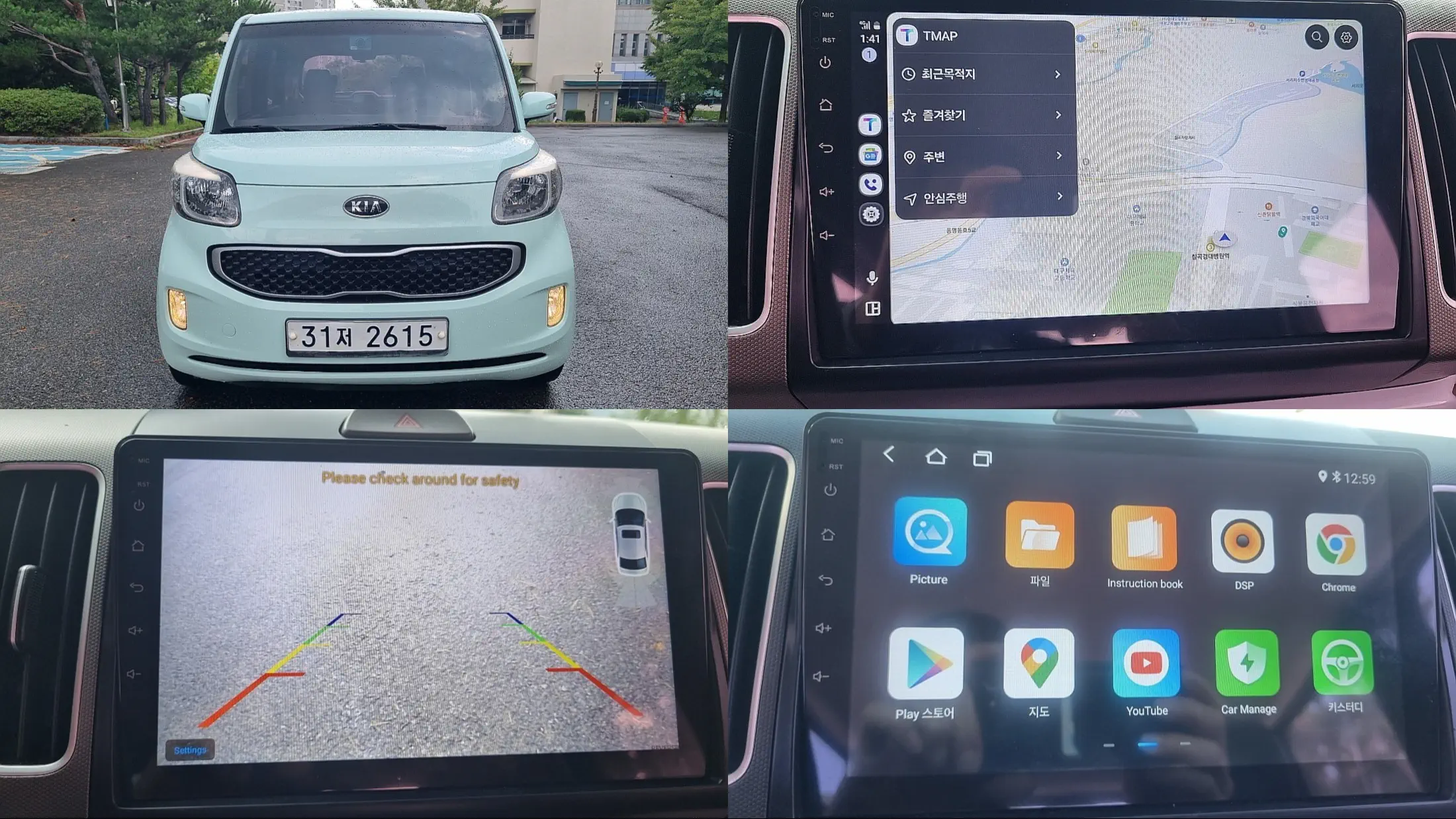 Kia RAY 2012