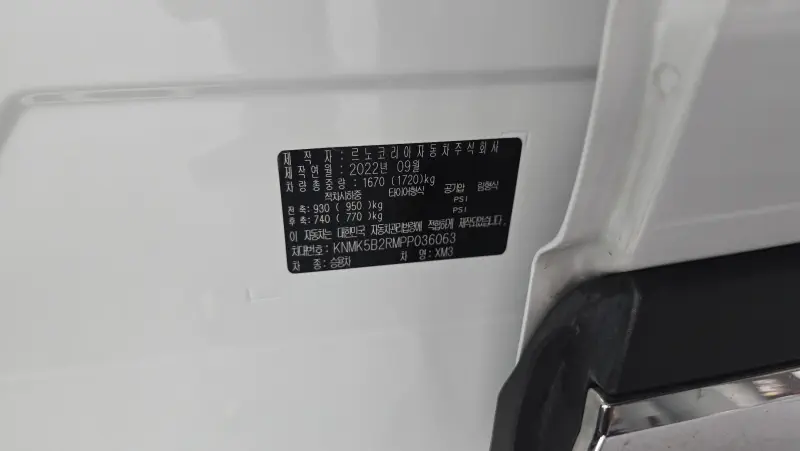 Renault Samsung XM3