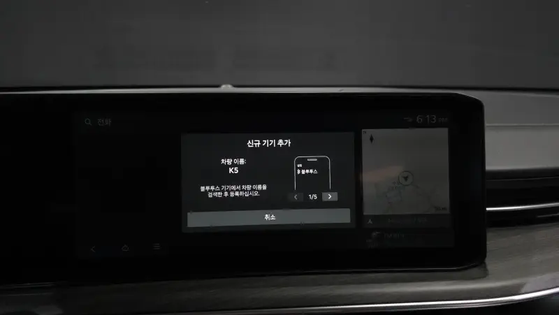 Kia K5