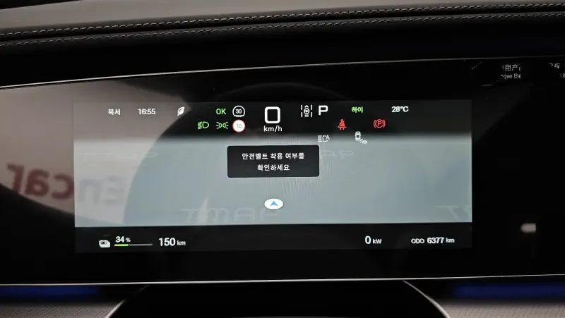 BYD Sealion 7