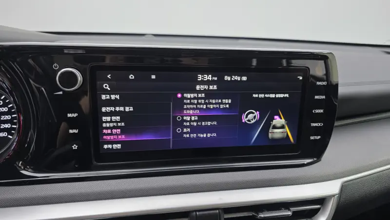 Kia K5