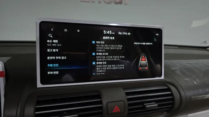 Hyundai Casper Electric