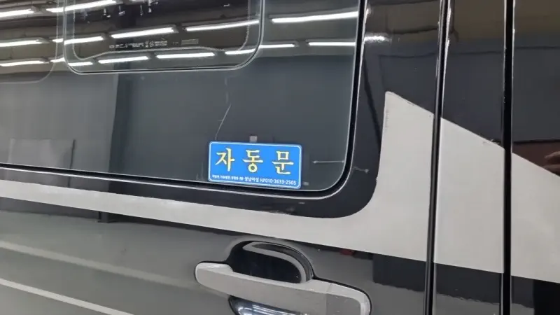 Hyundai H1