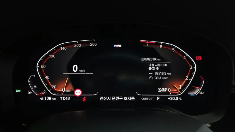 BMW 6-Series Gran Turismo