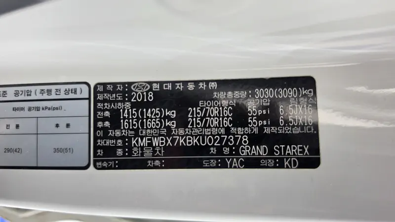 Hyundai Grand Starex