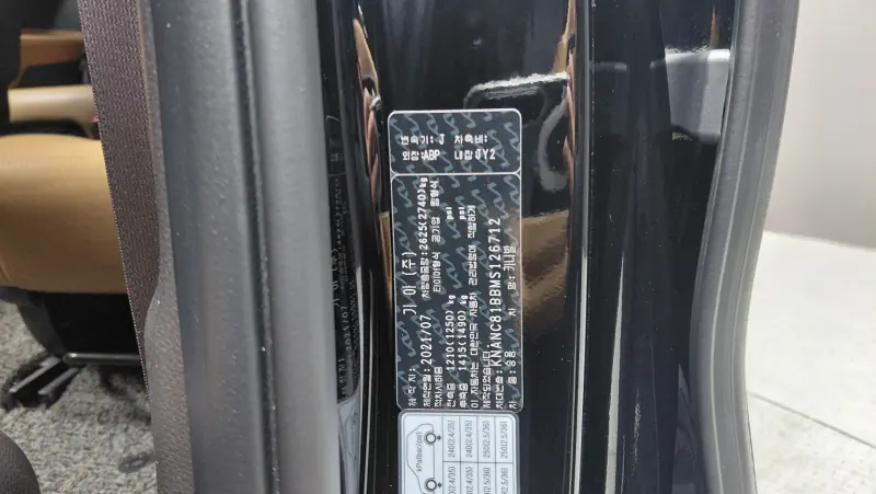 Купить Kia Carnival Gyeonggi из Кореи