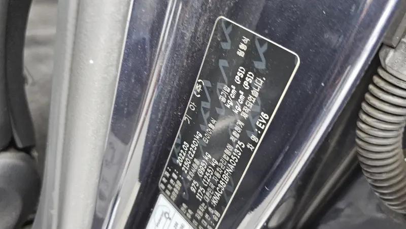 Kia EV6