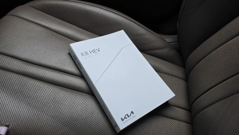 Kia K8