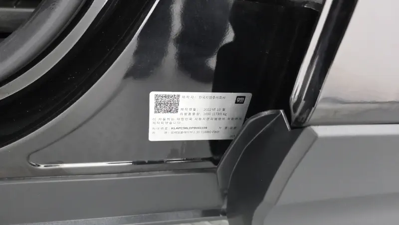 Daewoo Trailblazer