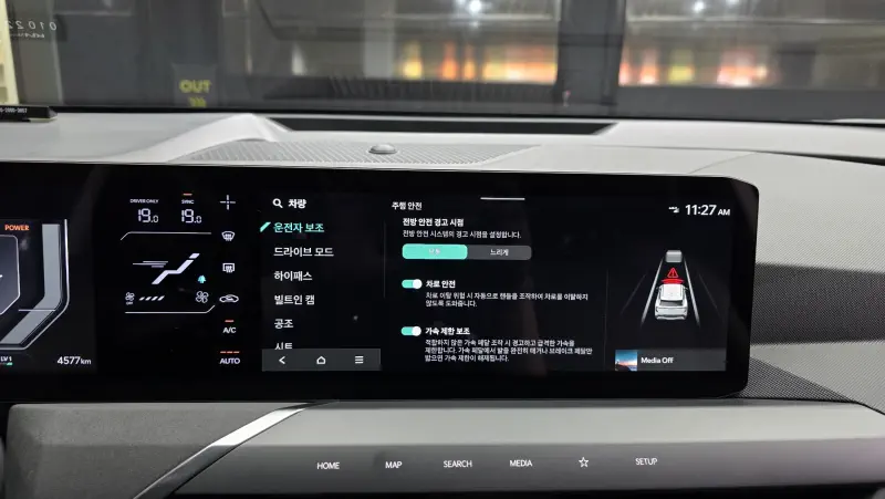 Kia EV5