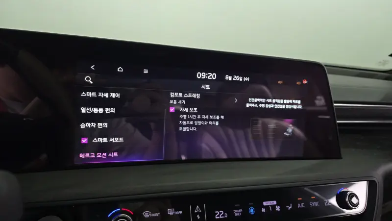 Kia K8