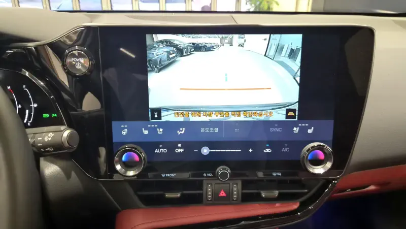 Lexus NX350h