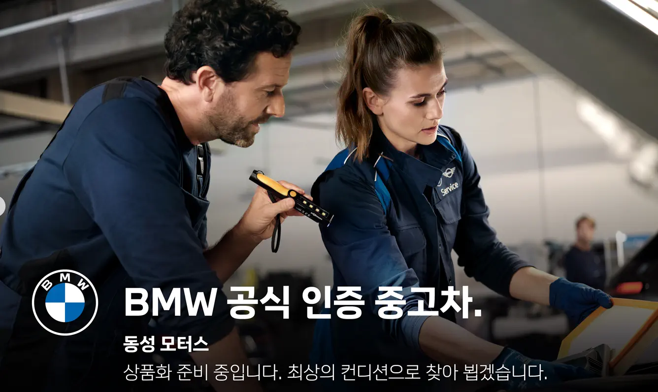 BMW 3-Series 2025