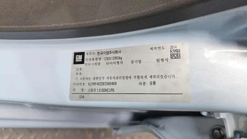 Daewoo Spark