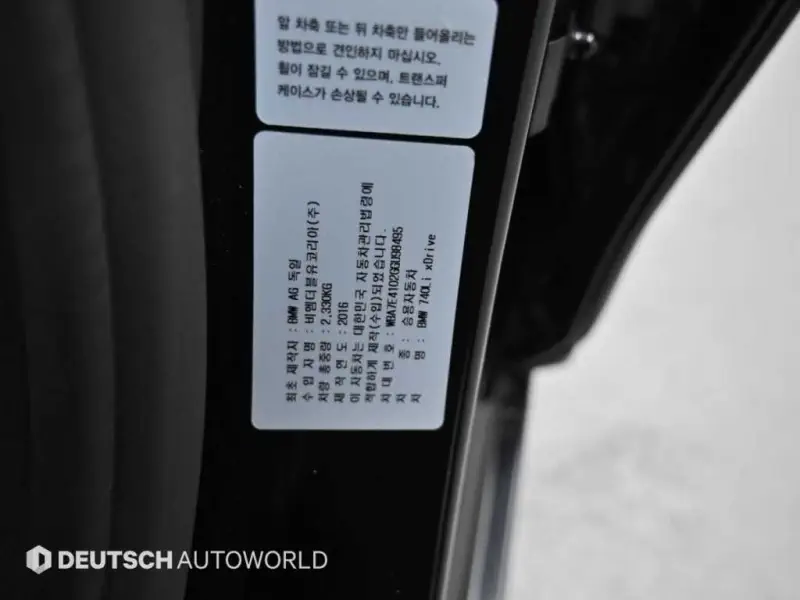 BMW 7-Series