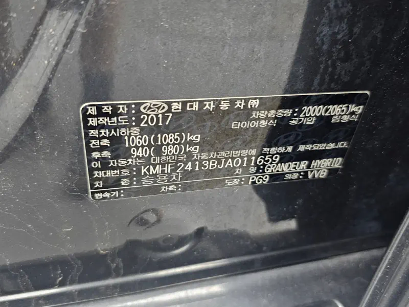 Hyundai Grandeur