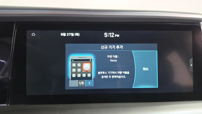 Hyundai Nexo