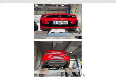 Daewoo Camaro