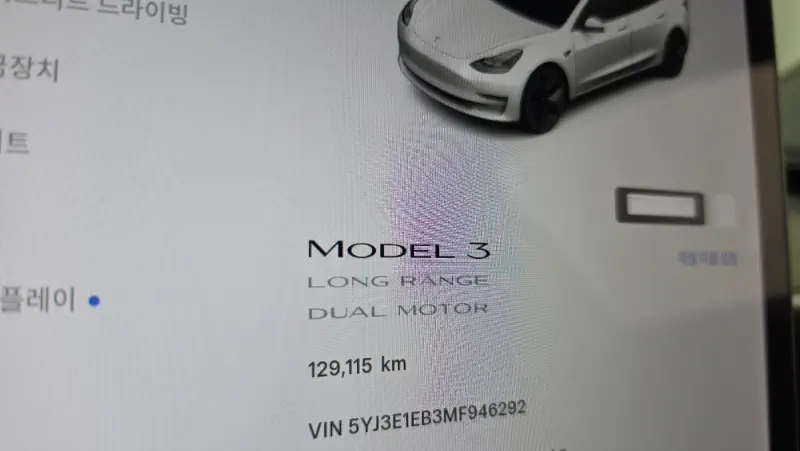 Tesla MODEL 3