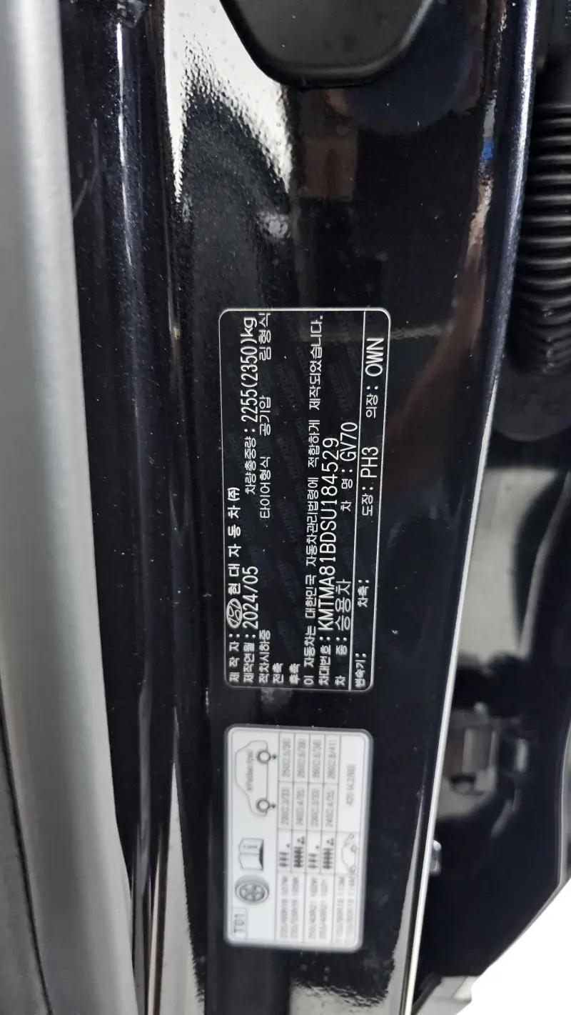 Genesis GV70