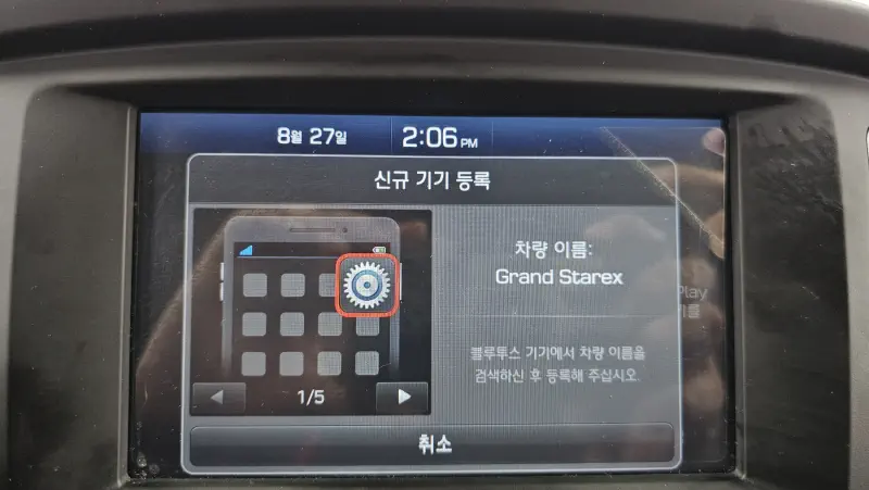Hyundai Grand Starex