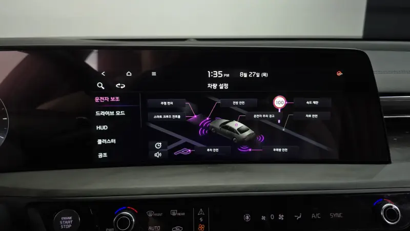 Kia K8