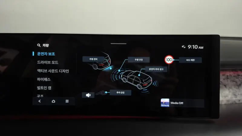 Hyundai Ioniq 9