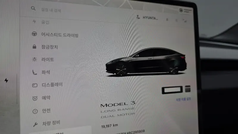 Tesla MODEL 3