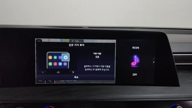 Kia K8