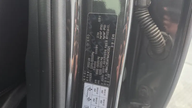 Kia EV6
