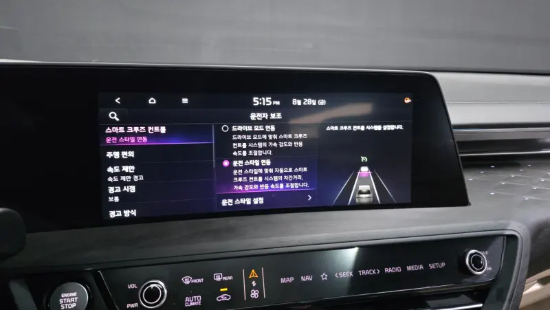 Kia K8