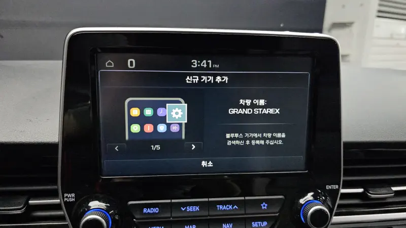 Hyundai Grand Starex