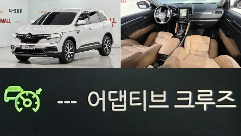 Renault Samsung QM6