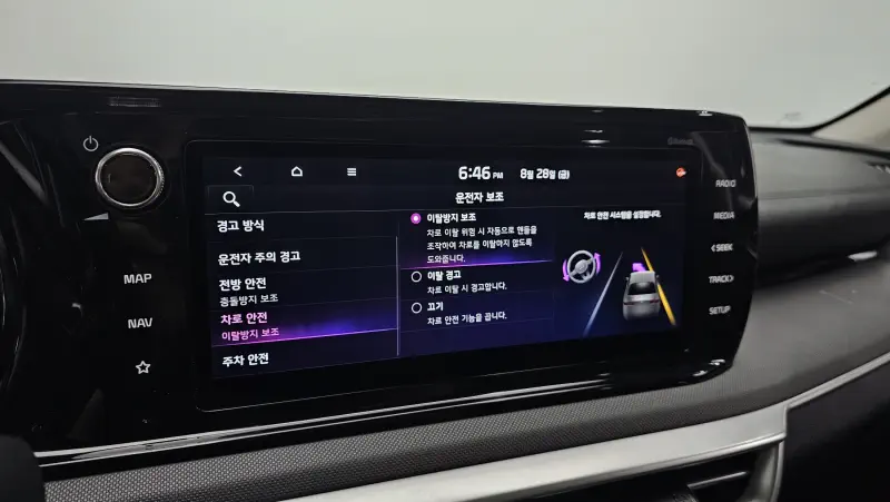 Kia K5