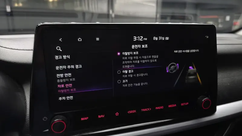 Купить Kia K3 Incheon из Кореи