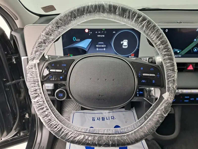 Hyundai Ioniq 5