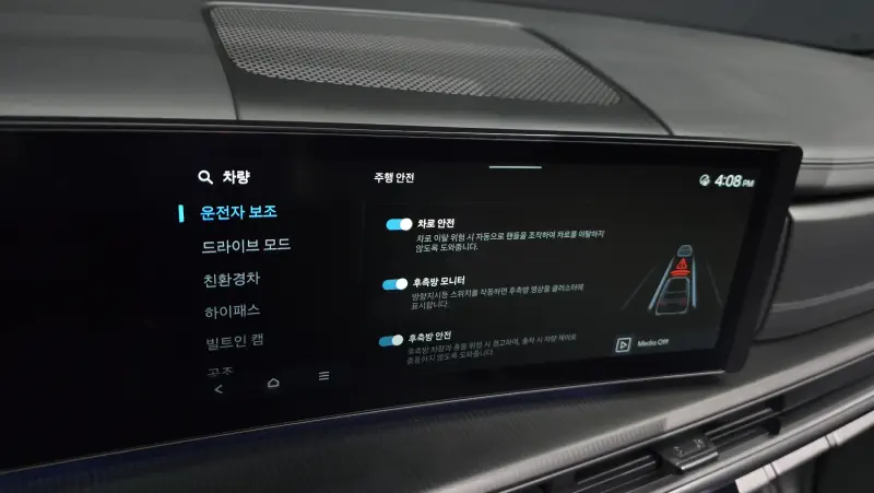 Купить Hyundai Santa Fe Daegu из Кореи