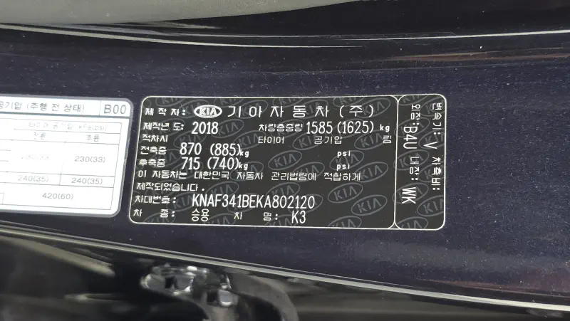 Kia K3