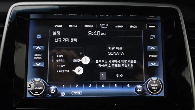 Hyundai Sonata
