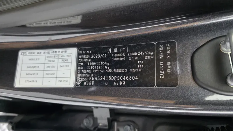 Kia K9